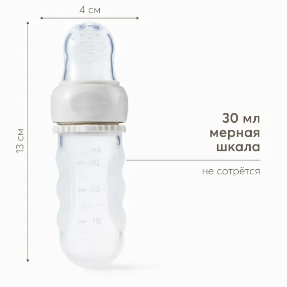Ниблер Happy Baby