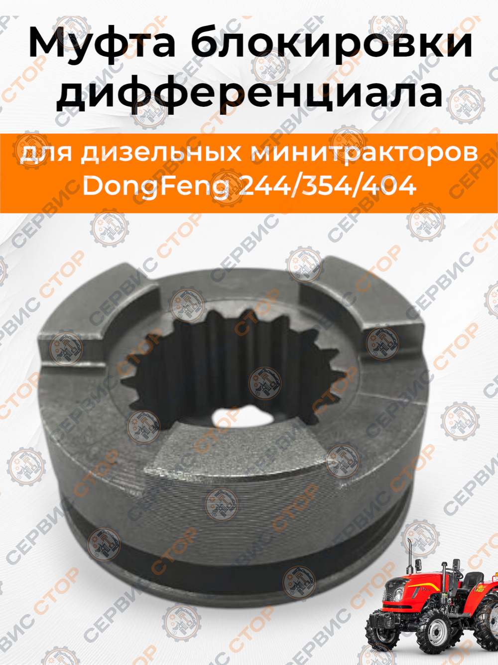 ТА-164-Dongfeng (1)