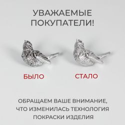 Полка-ключница Терра Бранч Айс Античное Серебро