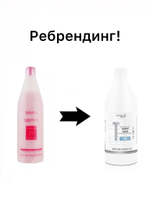 Очищающий шампунь Purifying Salerm Cosmetics