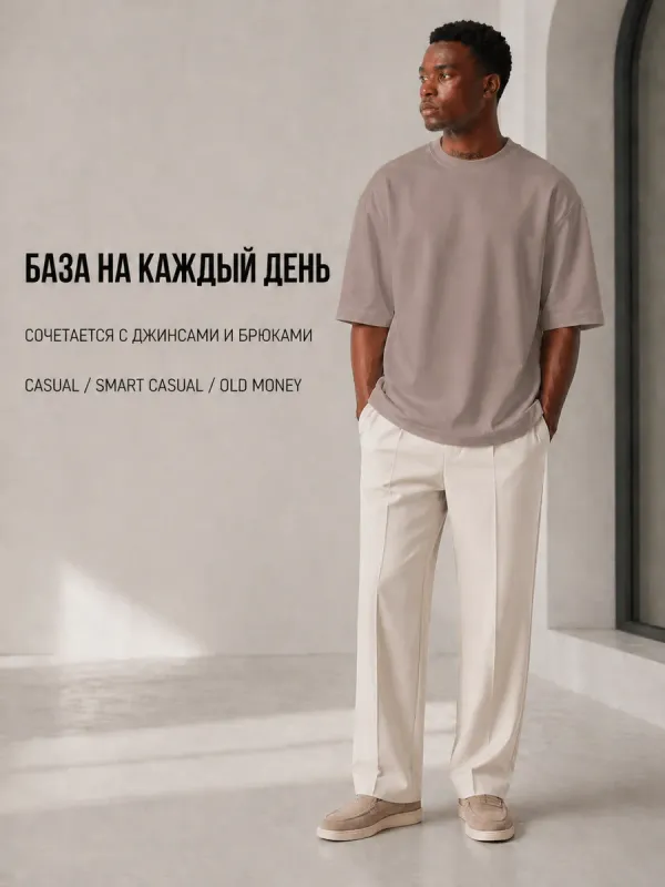 Футболка коричневая оверсайз плотная хлопок