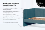 Диван - кровать 200х90 см Crecker ткань Микровелюр