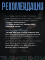 Футболка Bad Boy WorldWide 2.0 черная