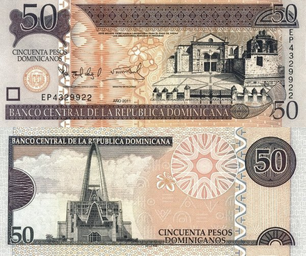 Доминикана 50 песо 2011-2013 Базилика Нуэстра-Сеньора-де-ла-Альтаграсия UNC