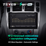 Teyes SPRO Plus 9" для Hyundai Tucson 1 2004-2009