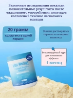 Коллаген улучшенная формула без вкуса 567г