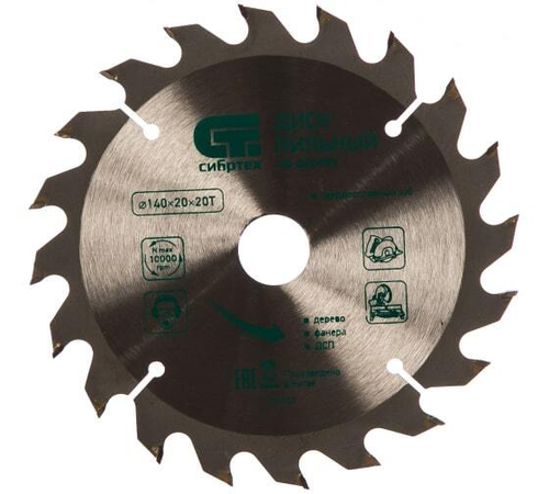 ДИСК ПИЛЬНЫЙ СИБРТЕХ П/ДЕР 140Х20ММ 20 ЗУБЬЕВ+КОЛЬЦО 732107