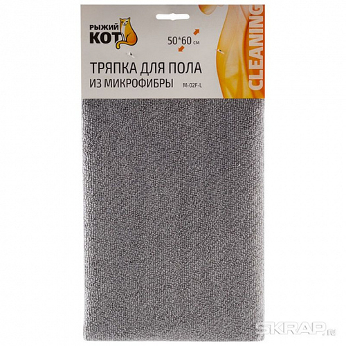 ТРЯПКА ДЛЯ ПОЛА ИЗ МИКРОФИБРЫ 50*60 СЕРЫЙ L НОВИНКА (10) СПБ