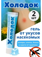 Холодок - крем после укусов комаров 50мл *2шт
