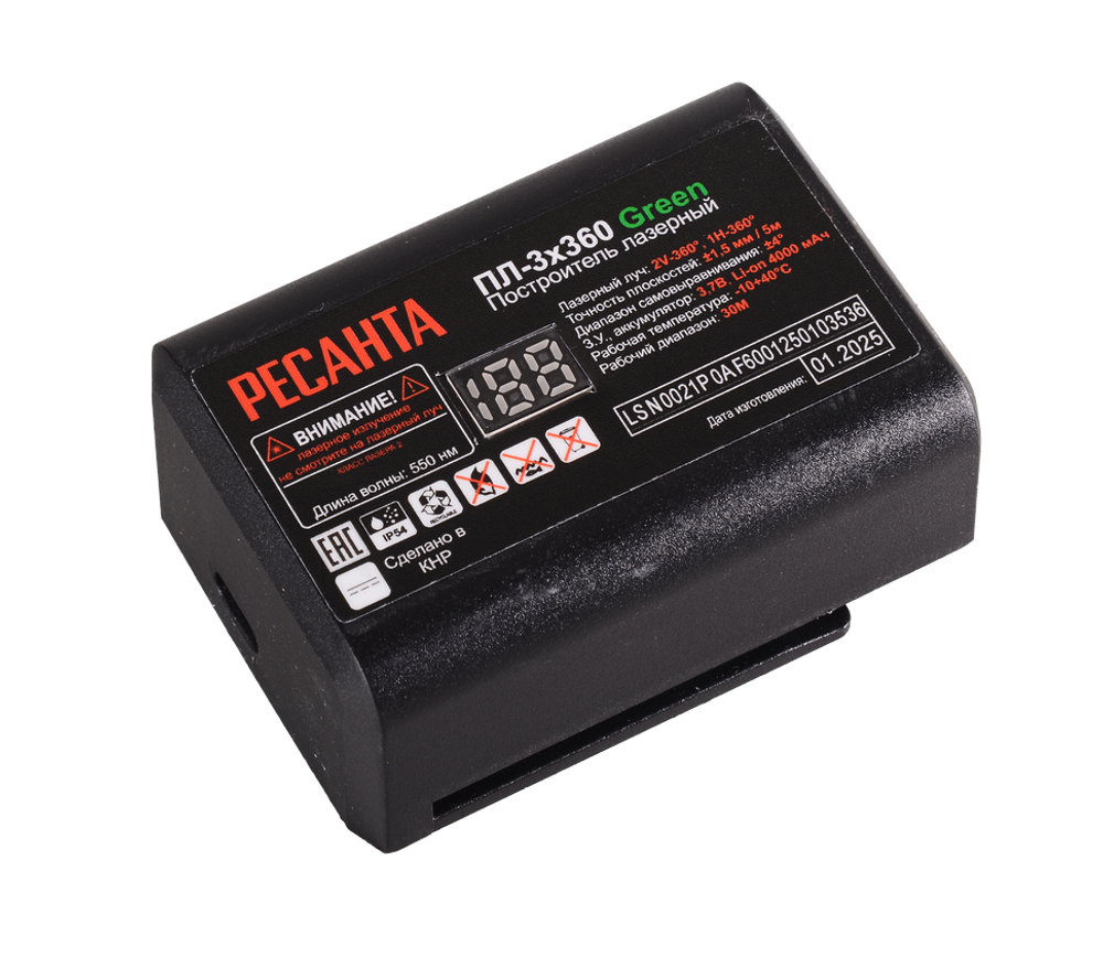 Построитель лазерный ПЛ-3Х360 Green Ресанта