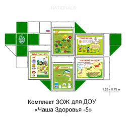 Товары для рекламы | Заготовка для подарков, сувениров, рекламы
