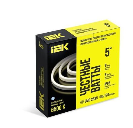 Комплект DIY (2835W120-8-IP65-220В 5м + драйвер) IEK LSR5-2-120-65-2-05-S0