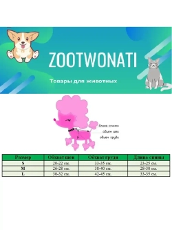 Толстовка худи кофта свитер для собак кошек и  животных