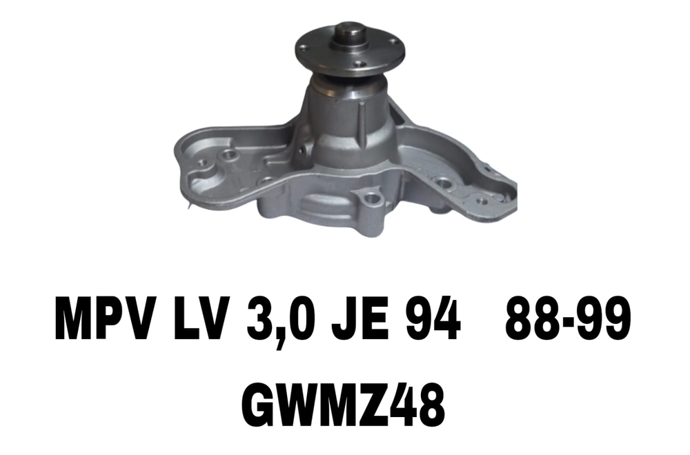 ПОМПЫ MPV LV 3,0 JE 94 88-99