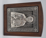 Икона подар.сер 10*14 Господь Вседержит, пояс,(Ков) 10669645
