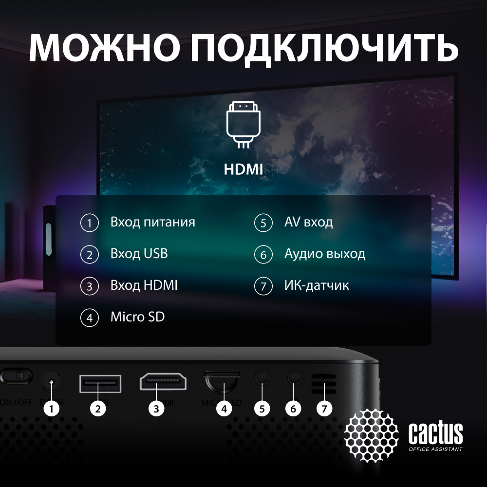 Проектор  Cactus CS-PRE.08B.WXGA