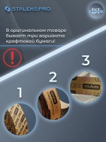 Комплект из 5 наборов сменных файлов papmAm EXPERT 22 240