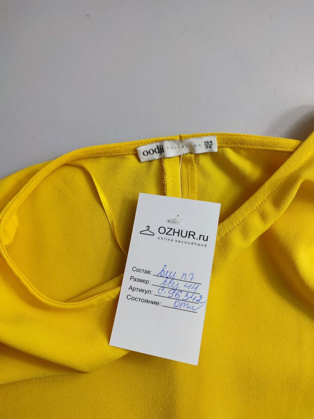 Платье Oodji яркое 44 размер