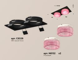 Ambrella Комплект встраиваемого светильника с композитным хрусталем MR16 Встраиваемые XC6526042
