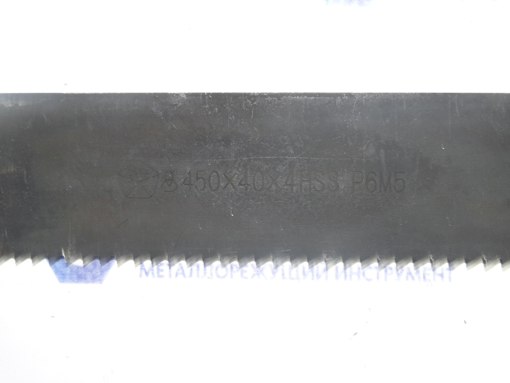 Полотно машинное ножовочное 450х40х2х4мм Р6М5/HSS СССР