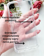 Чехол на iPhone 11 с защитой камеры, силиконовый чехол на айфон 11, противоударный чехол