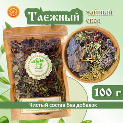 Травяной чайный сбор "Таёжный".