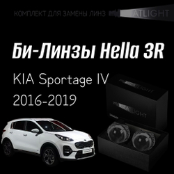 Би-линзы Hella 3R для фар на KIA Sportage IV 2016-2019, комплект биксеноновых линз, 2 шт