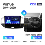 Teyes CC2 Plus 9" для Hyundai Venue 2019-2020