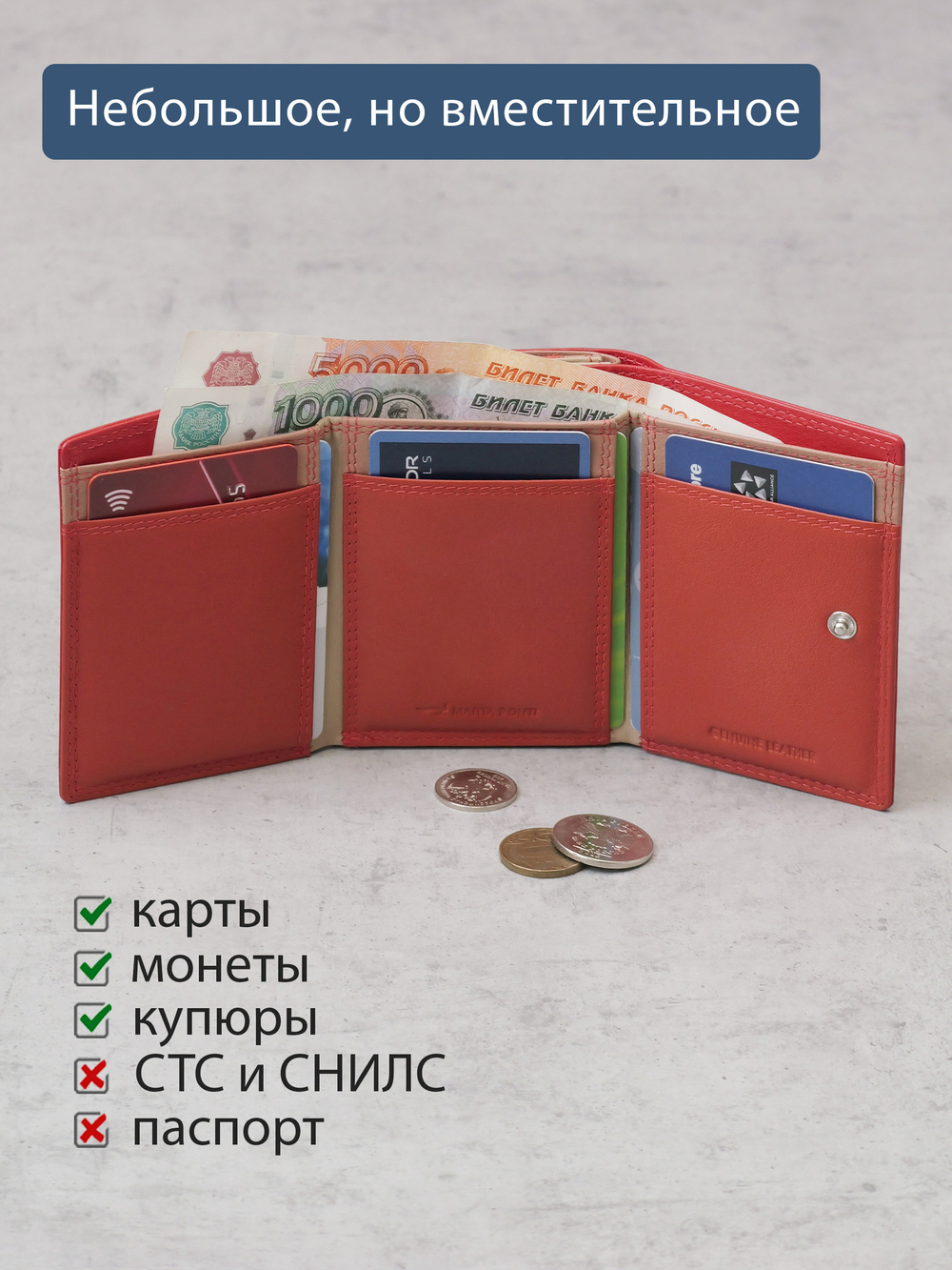 B270059 Sunset - Портмоне Marta Ponti