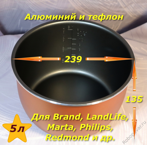 Чаша с тефлоновым покрытием для мультиварки-скороварки на 5 литров YBD анодированная