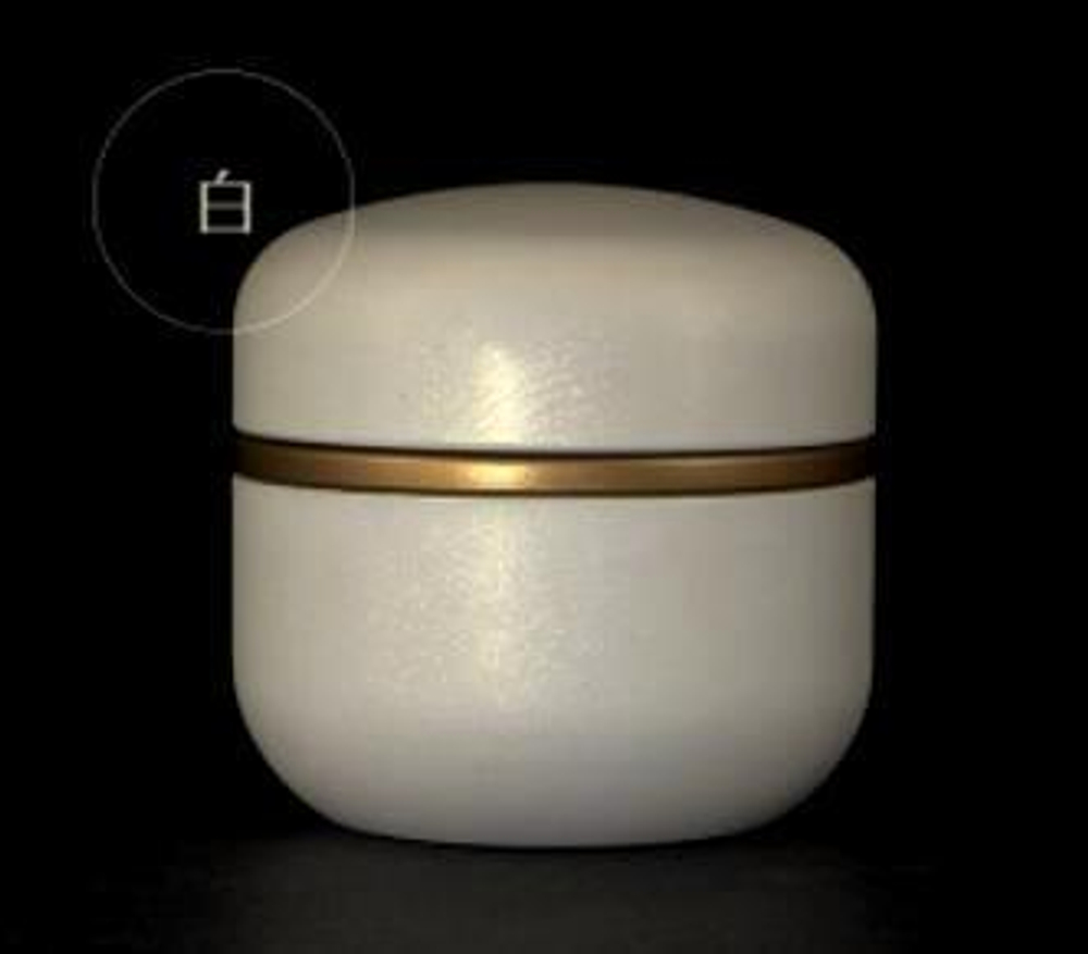 269050.4 Банка "С ободком" с двойной крышкой, h=8,7см, d=8,5см, жесть бежевый