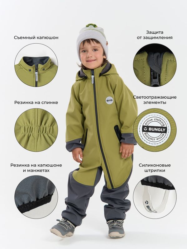 Комбинезон Softshell демисезонный 