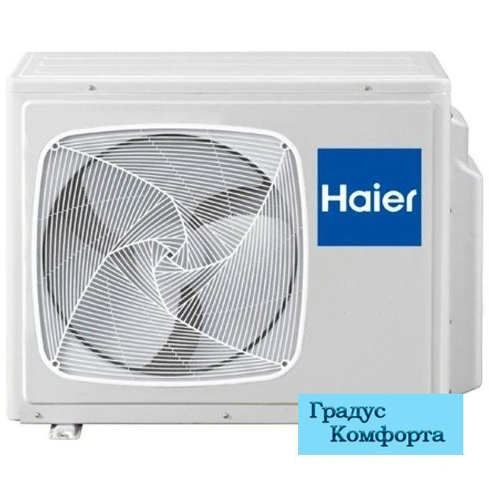 Мульти сплит системы Haier 3U24GS3ERA