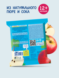 Когда Я Вырасту. ФРУКТОВЫЕ КУСОЧКИ из ЯБЛОК 15 г (с 12 мес)
