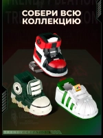 3D конструктор Jaki Белый кроссовок