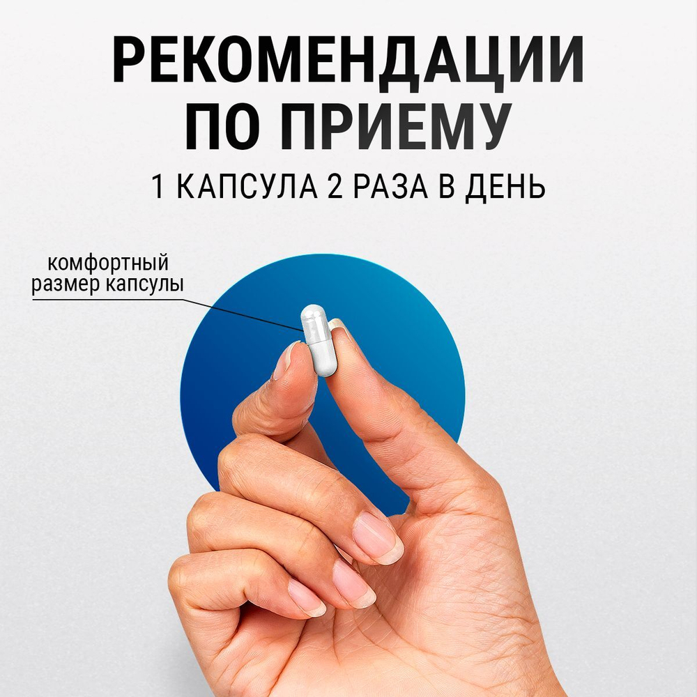 Витамины для мужчин Only Men's 1020 mg Bionordiq