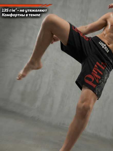 Шорты детские спортивные тренировочные черные LEGENDA Рать2 красная