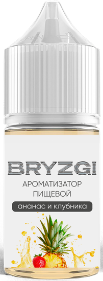 Ароматизатор Bryzgi (Брызги) Ананас Клубника