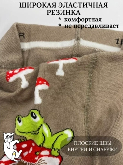 Детские колготки, (1 пара в упаковке).