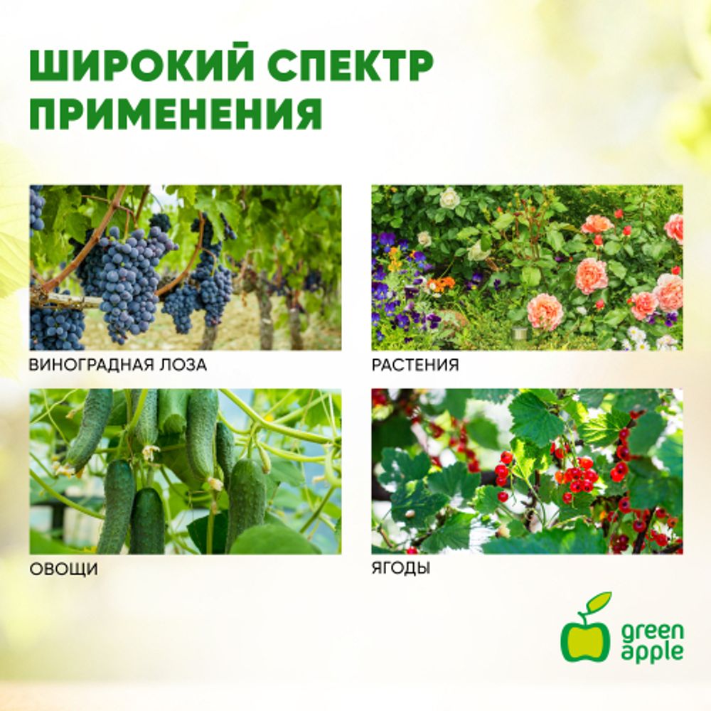 GALT-100 GREEN APPLE GREEN APPLE Лента для тапенера, 22 м.