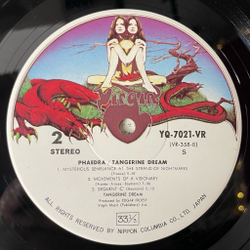 Винтажная виниловая пластинка LP Tangerine Dream Phaedra (Japan 1975) (No Obi) Movements Of A Visionary