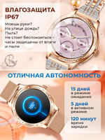 Смарт часы PARASMART Helenia AK60 (блочный браслет со стразами, золотистый)