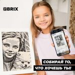 Алмазная фотомозаика QBRIX Original - Пксель-арт, собери свою цветную картину по фото из кристаллов и страз
