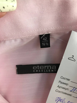 Рубашка Eterna стильного оттенка, маркировка 42, визуально на 52 размер