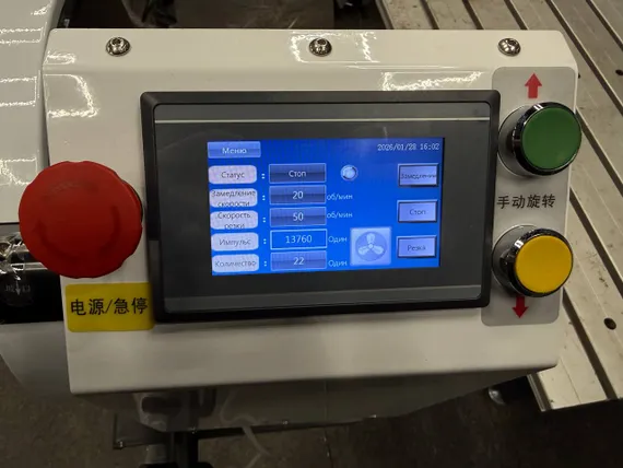 Орбитальный труборез ORAX-4 с автоматическим приводом резки, ORBIMAC