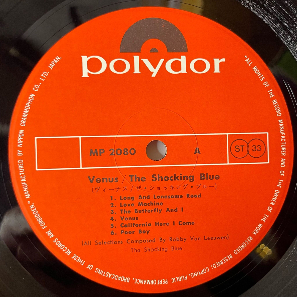 Винтажная виниловая пластинка LP The Shocking Blue Venus (Japan 1970) (No Obi) Send Me A Postcard