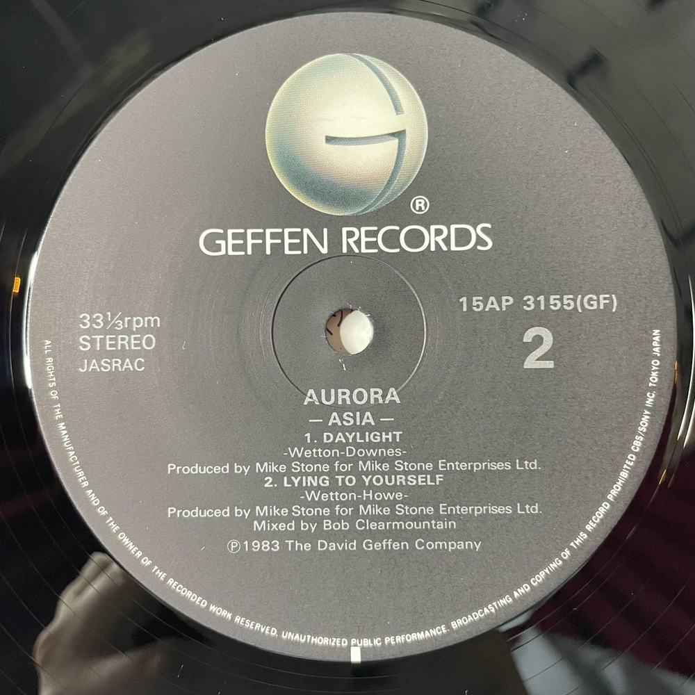Винтажная виниловая пластинка EP Asia Aurora (Japan 1986) (No Obi)