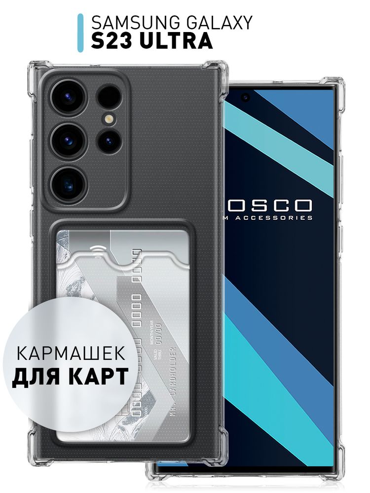 Чехол ROSCO для Samsung Galaxy A54 (арт. SS-A54-COLOURFUL-BLACK)