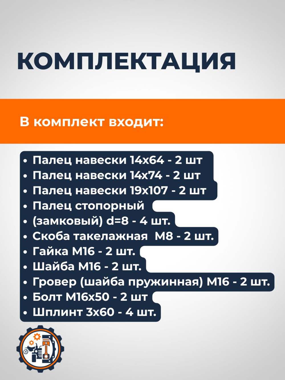 ПТ724 (5)