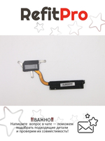 Радиатор для ноутбука Lenovo IdeaPad E31-70 (5H40J36083), оригинал